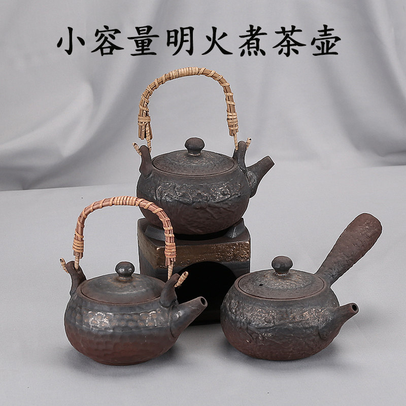 传统手工粗陶煮茶壶明火酒精矿物油加热小容量茶壶煮茶器藤提梁壶