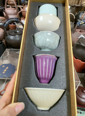 五大名窑杯子