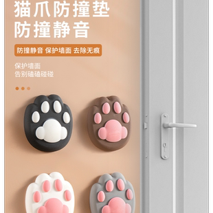可爱猫爪防撞垫门把手防撞贴立体硅胶门挡装饰墙贴卧室门阻器门碰