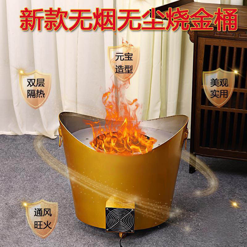 商场小区佛堂专用无烟烧金桶
