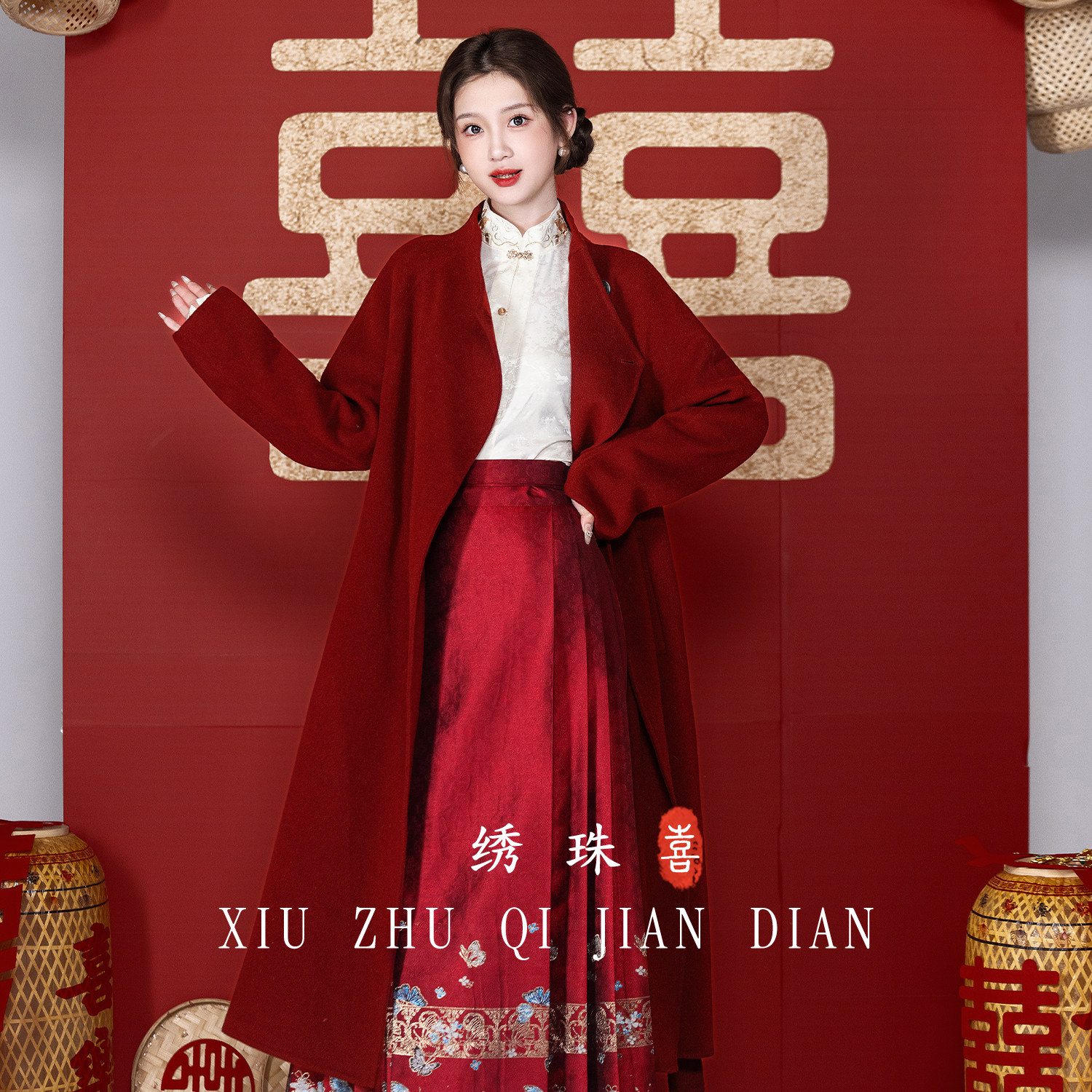 绣珠红色大衣新娘结婚敬酒服订婚服中长款羊毛外套嫁衣日常可穿女