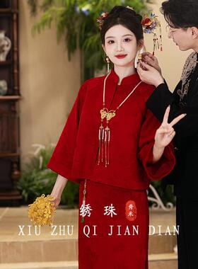 红色敬酒服2026新款改良旗袍套装高级感订婚礼服裙回门宴连衣裙女