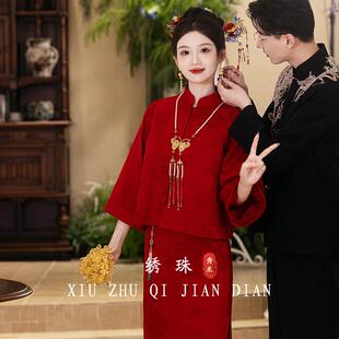 红色敬酒服2026新款改良旗袍套装高级感订婚礼服裙回门宴连衣裙女