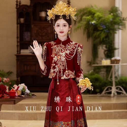 超火马面裙新娘结婚衣服