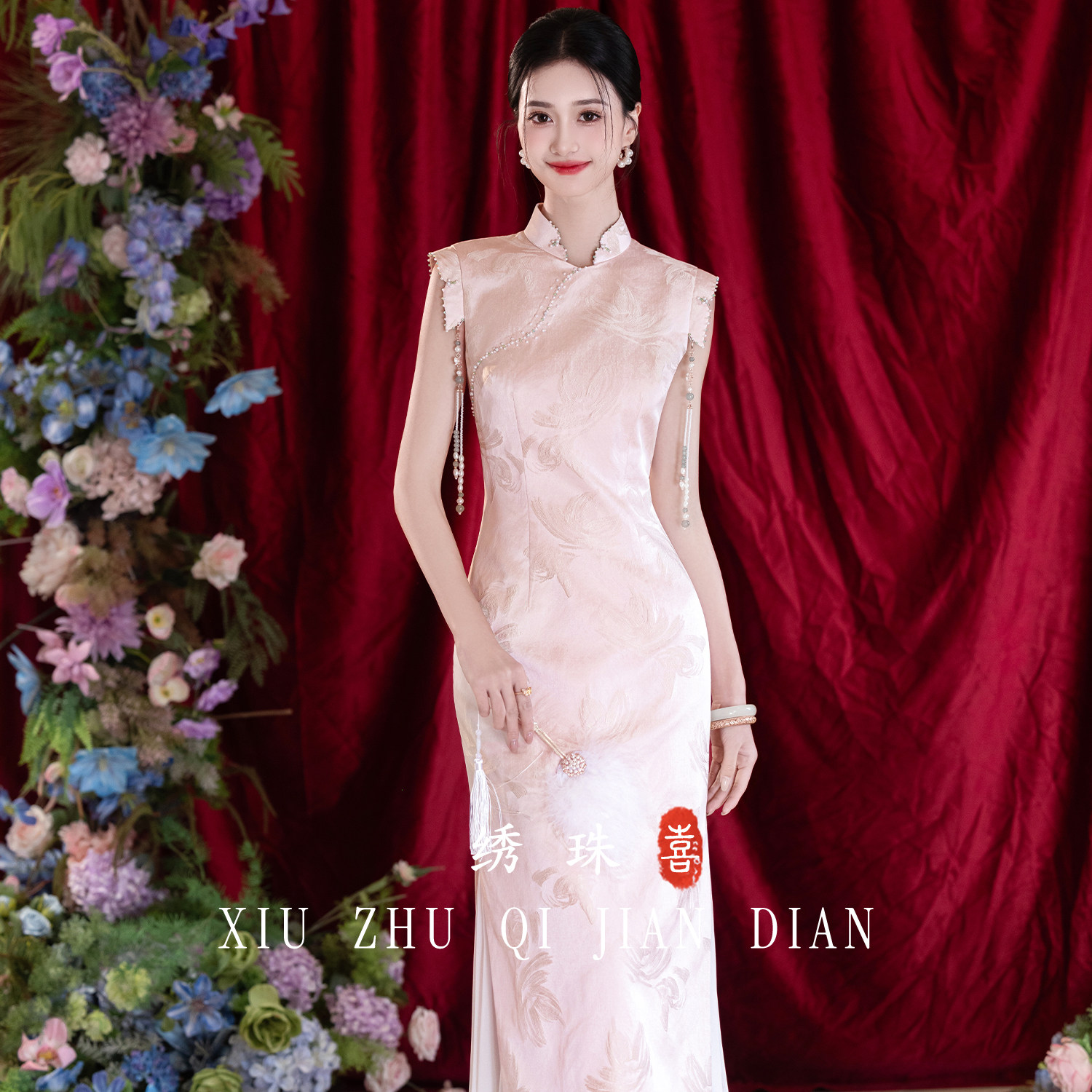 绣珠新中式旗袍订婚礼服粉色新娘结婚敬酒服日常可穿气质显瘦礼裙