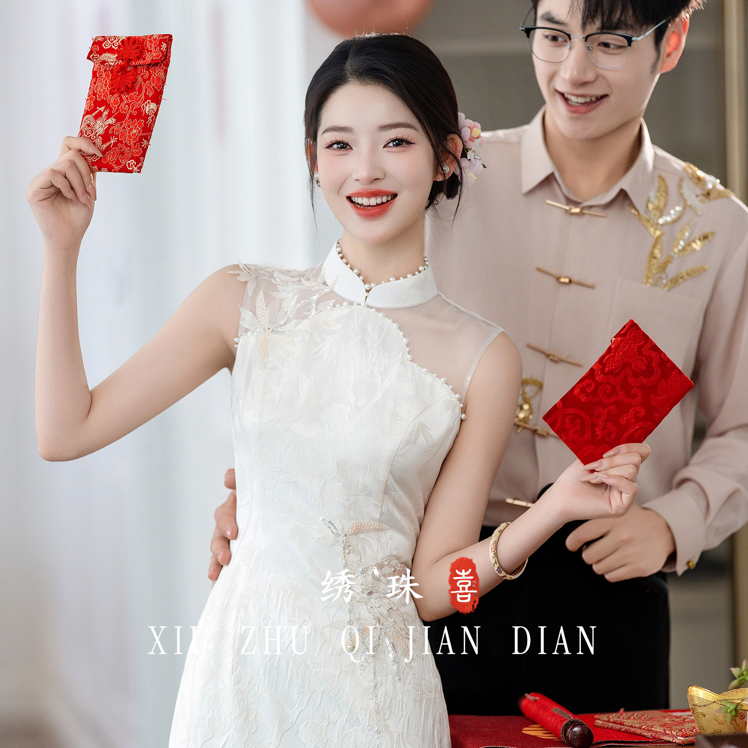 订婚礼服旗袍2026新款新娘结婚敬酒礼裙新中式领证登记日常可穿女