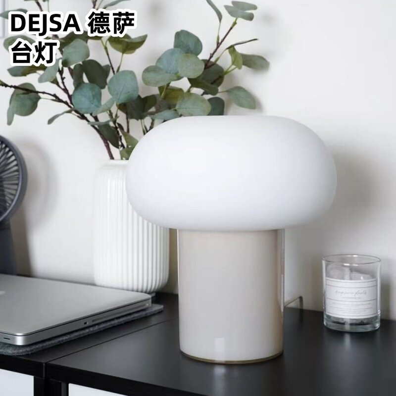 IKEA宜家国内代购DEJSA 德萨 台灯 家居卧室氛围灯具装饰摆件
