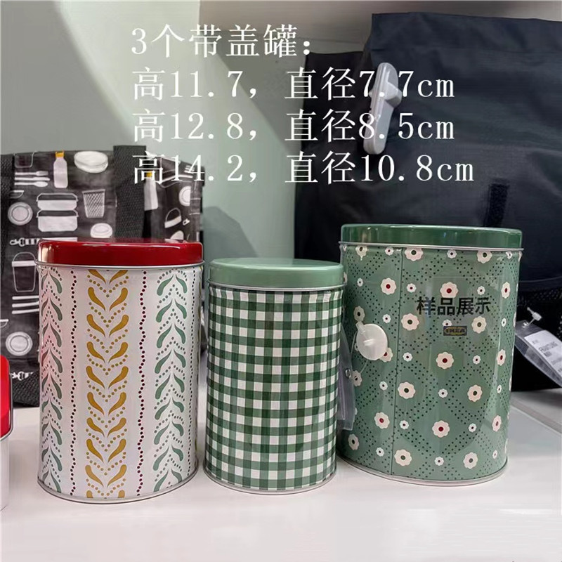 IKEA宜家云芬特海斯豪格带盖罐调料茶叶罐零食糖果盒食品储物罐