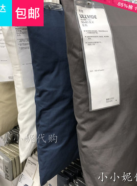 IEKA宜家国内代购ULLVIDE乌维达枕套床上用品 多色床上用品 包邮