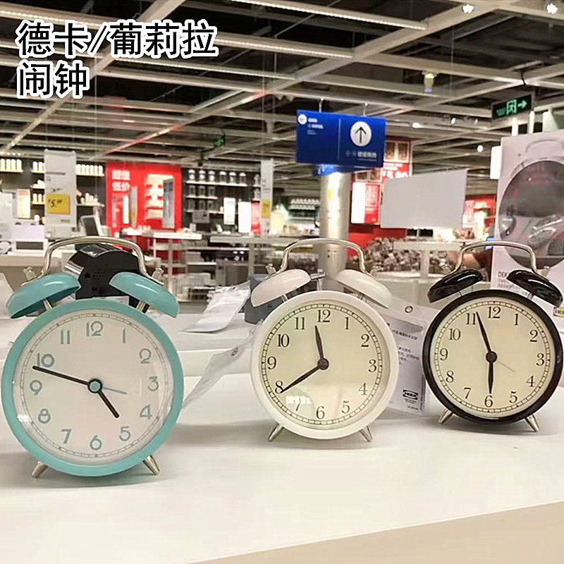 IKEA宜家国内代购德卡闹钟葡莉 闹钟 天蓝色家居装饰闹钟 台钟