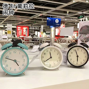 IKEA宜家国内代购德卡闹钟葡莉 闹钟 天蓝色家居装饰闹钟 台钟