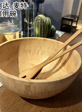 IKEA宜家国内代购布朗达麦特上菜用碗竹制大碗沙拉搅拌碗果盘果篓