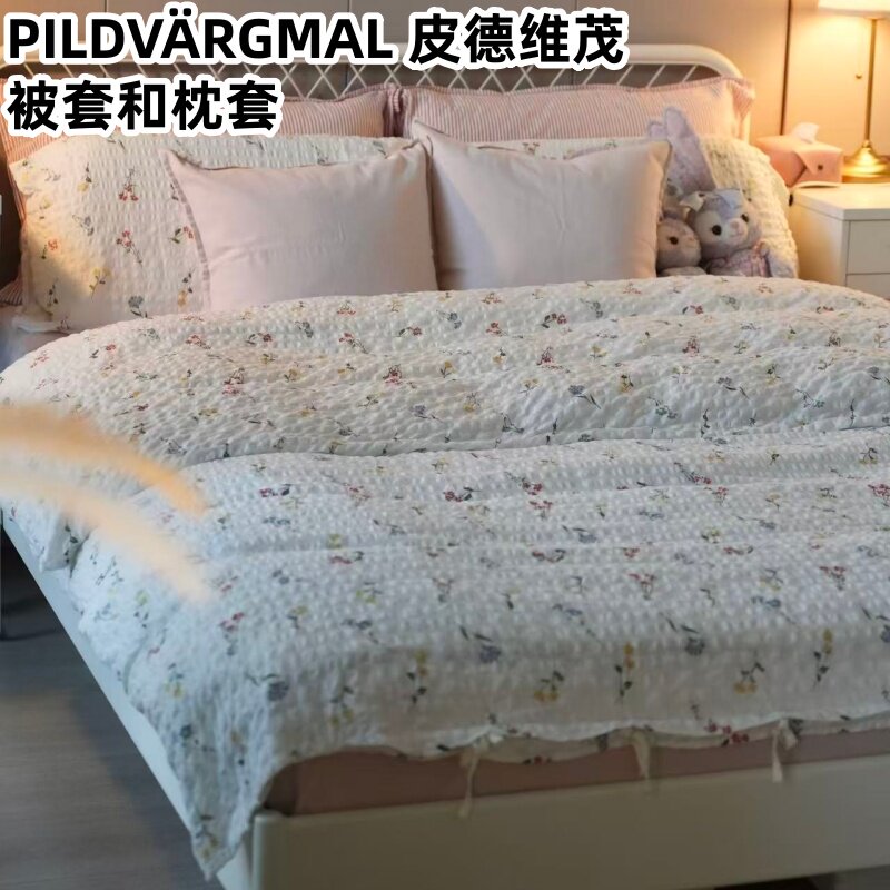 IKEA宜家国内代购皮德维茂被套和枕套白色/花卉图案 清新床上用品
