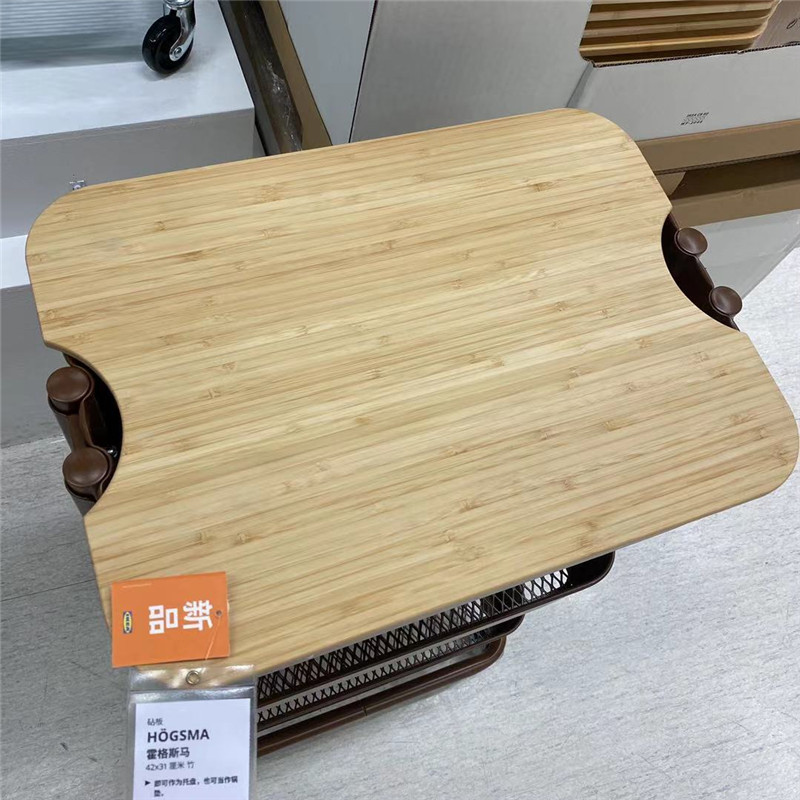 IKEA宜家国内代购霍格斯马 砧板 竹制菜板42x31cm拉斯克配用盖板