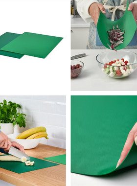 IKEA宜家国内代购 芬福迪拉 可弯曲式砧板28x36CM软菜板2件套