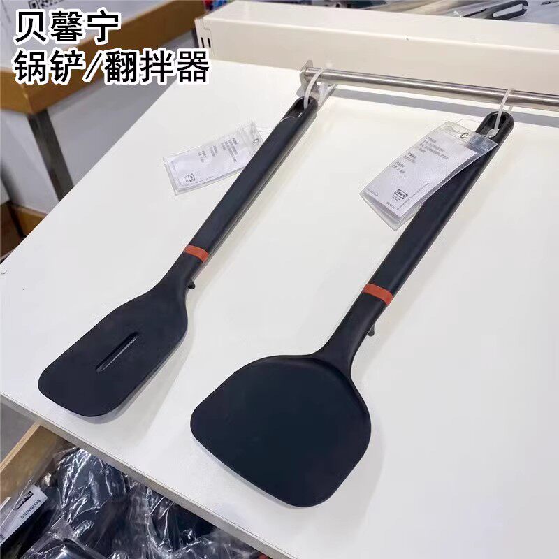 IKEA宜家贝馨宁硅胶锅铲子长柄炒菜家用烹饪厨具煎铲防烫不粘锅铲