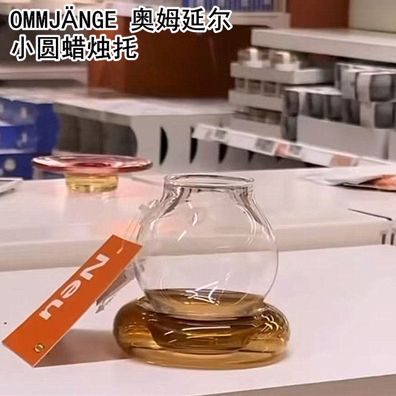 IKEA宜家国内代购奥姆延尔小圆蜡烛托玻璃烛灯装饰摆件12 厘米