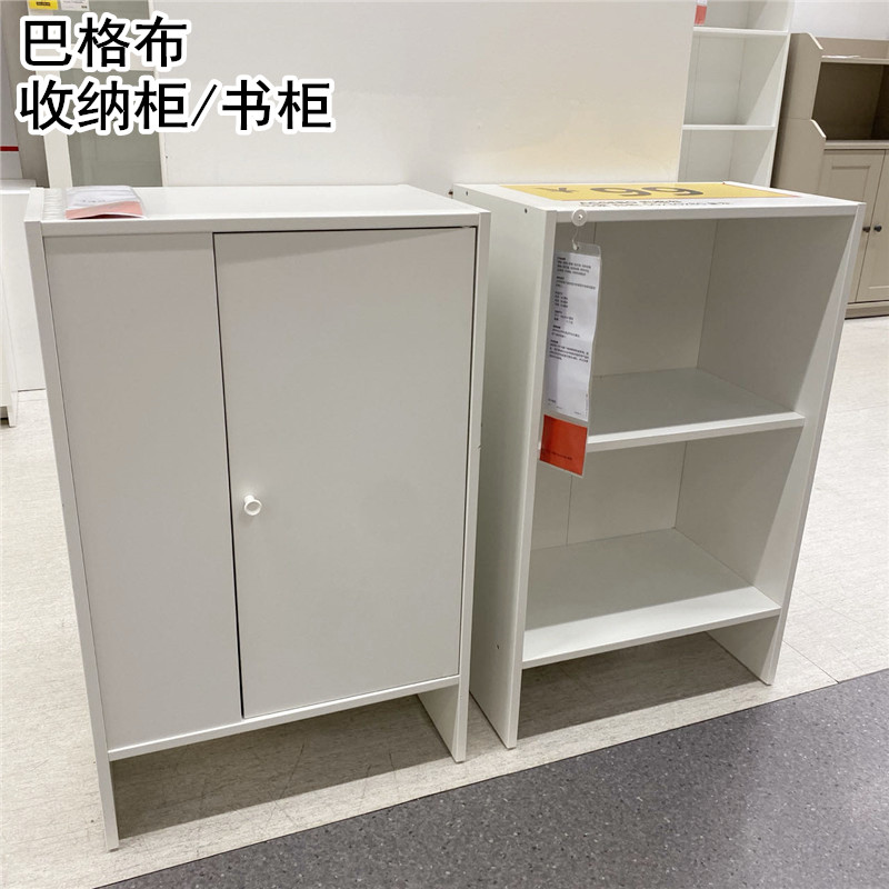 IKEA宜家国内代购 巴格布带门单柜 简约收纳整理柜 书柜书架子