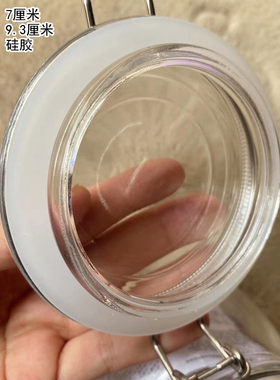 适用宜家考肯玻璃瓶橡皮硅胶垫圈密封罐防漏垫片密封保鲜垫圈替换