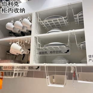 储物篮 方便储物篮柜门夹式 IKEA宜家国内代购 伯利克