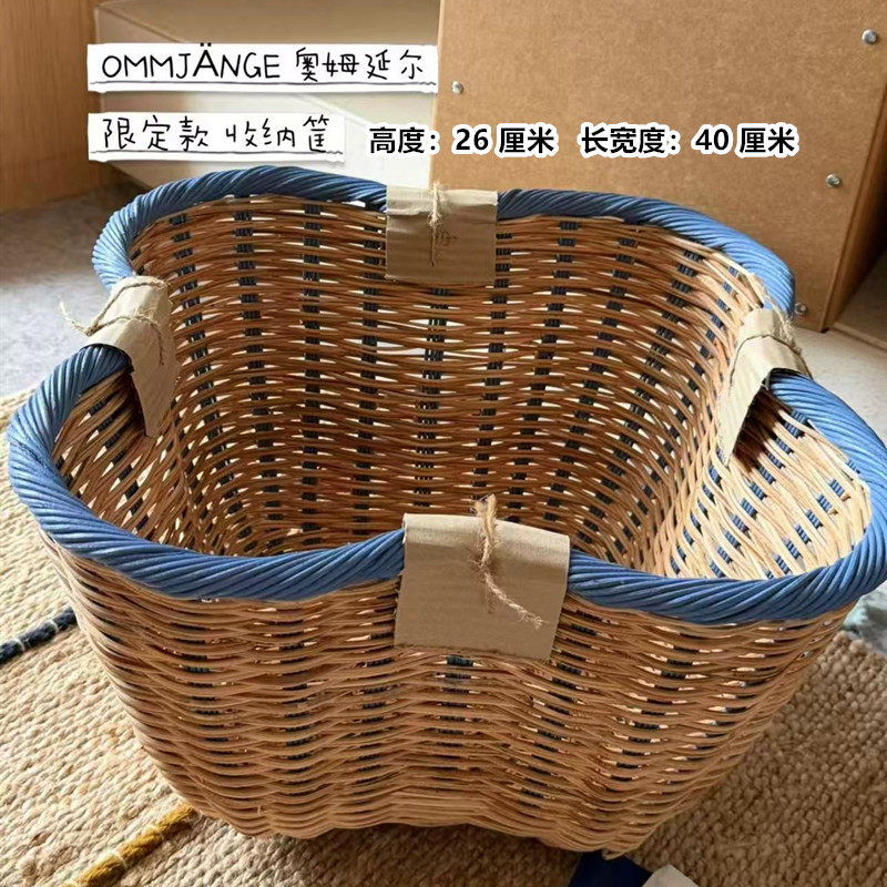 IKEA宜家国内代购奥姆延尔篮子藤编收纳篮筐脏衣服篓子收纳筐子