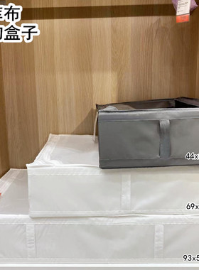 IKEA宜家国内代购SKUBB思库布储物袋收纳衣柜衣物收纳整理盒多色