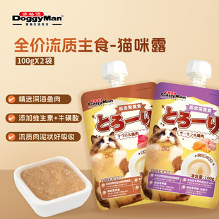 【天猫U先】多格漫猫条猫零食湿粮包凯迪漫猫咪露100g*2