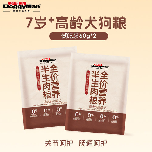 Doggyman多格漫犬主粮狗粮膨化粮小颗粒泰迪柯基犬粮60gX2