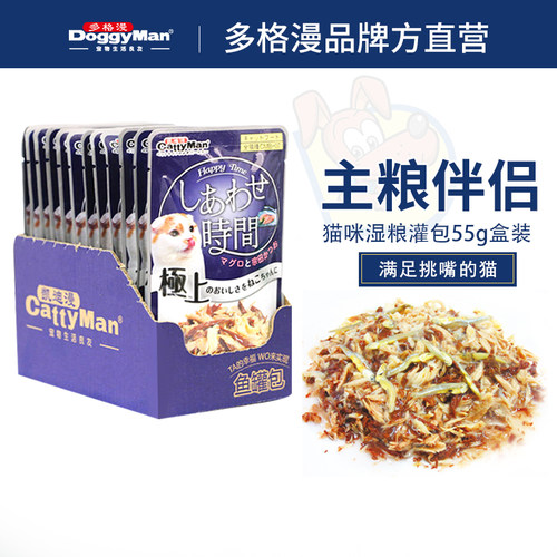 多格漫袋装鸡胸肉营养湿猫粮