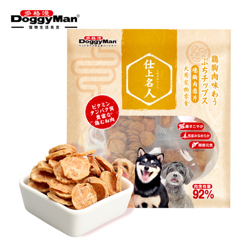 多格漫狗狗零食成幼犬训练奖励