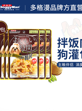 多格漫狗零食湿粮拌饭罐头成犬消臭低脂肪鸡肉罐包70g6包湿粮零食