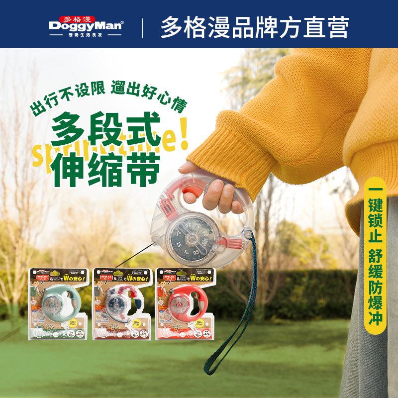 多格漫宠物 爱心犬具狗狗胸背带套装绑带牵绳 小型犬用背带牵引绳