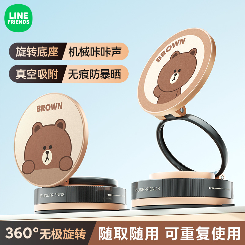 布朗熊车载手机支架2025新款多场景真空磁吸手机架迷你车载导航架
