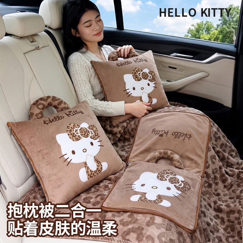 HelloKitty抱枕毯二合一被子两用午休盖毯车载抱枕毛毯可爱便携女