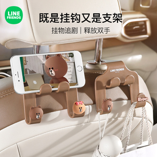 line创意汽车座椅后背车载挂钩多功能后座手机支架雨伞收纳置物钩