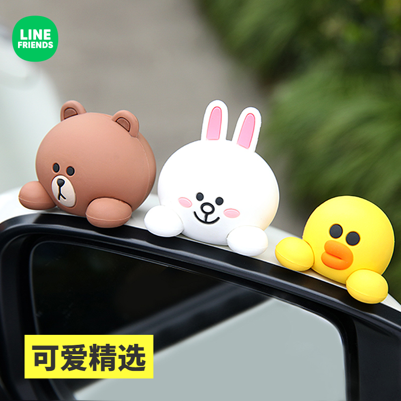 line friends brown sally车内饰品车载摆件汽车创意个性防撞条