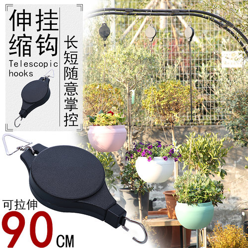 伸缩挂钩园艺用品升降吊钩吊盆