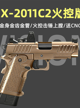 第三批DX2011c2 STACCATO属合金2011P法警2011xc电动回膛玩具模型