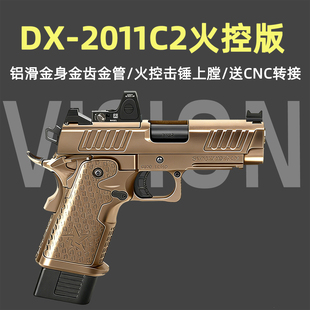 第三批DX2011c2 STACCATO属合金2011P法警2011xc电动回膛玩具模型