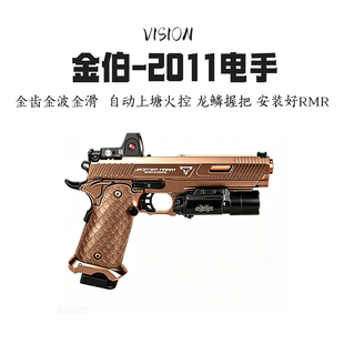 第三批次金伯2011电手电动连发战斗大师发射器成人wargame发射器