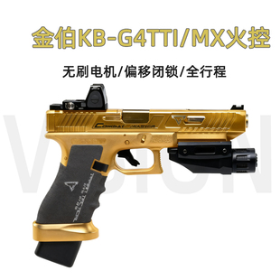 焕新版 金伯G34TTI无刷电手电动连发玩具枪模型空挂手男孩wargame