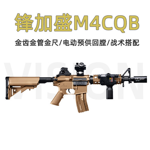 【2000人种草】锋加盛M4cqb火控