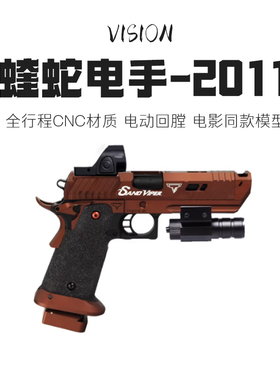 浩柏工坊蝰蛇2011电手沙漠无刷全行程疾速追杀电影款不可发射模型