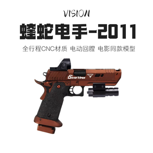 浩柏工坊蝰蛇2011电手沙漠无刷全行程疾速追杀电影款不可发射模型