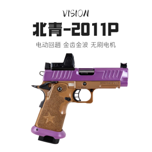 新品北青STACCATO法警2011c2青武酷2011P电动玩具模型软蛋2011xc
