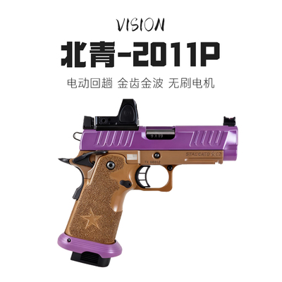 【1w+人种草】青武酷2011P模型电