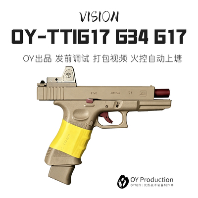 10000人种草OYG17TTI模型玩具抢