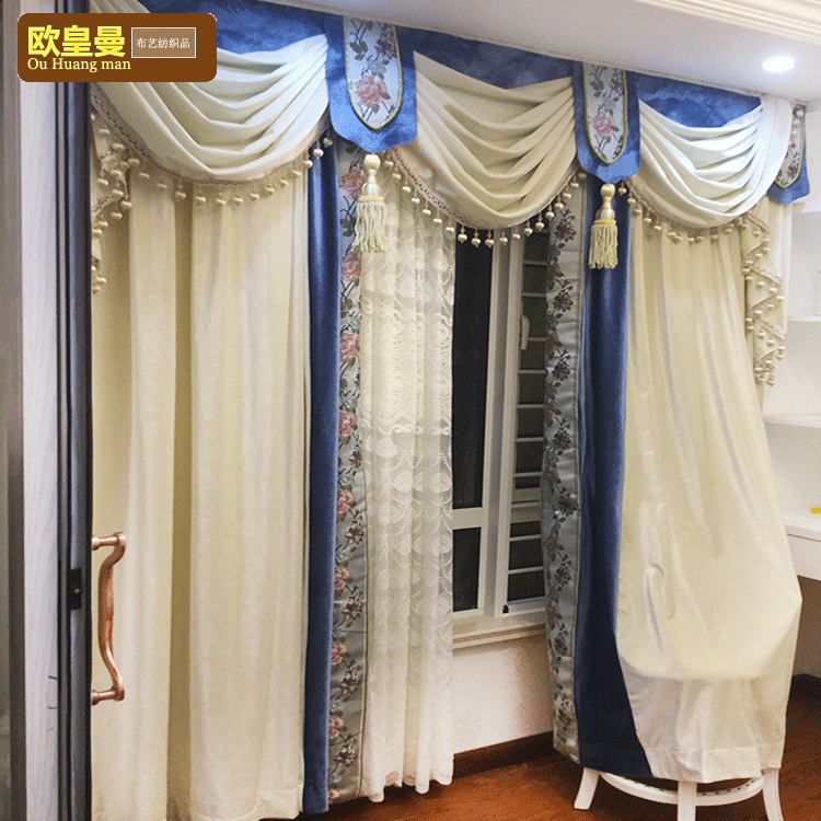 客厅卧室窗帘书房窗帘简约现代窗帘欧式水波帘头意大利绒布窗帘