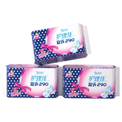 护理佳双环卫生巾日夜组合装
