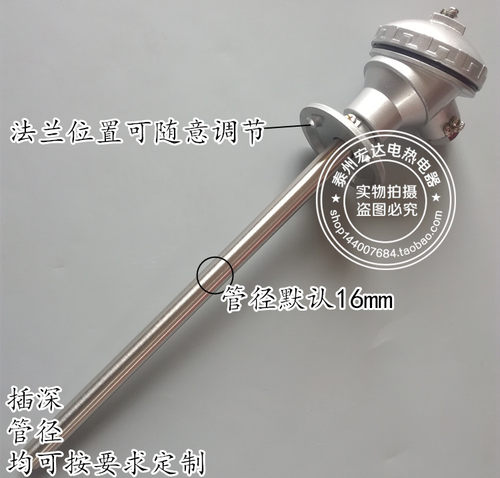 活动铝法兰热电阻弘达PT100